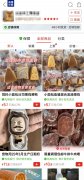 <b>过时食物竟成宠物饲料“平替” 专家：属违法行</b>