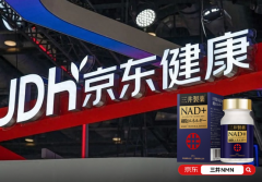 <b>NMN保健品保举里哪个维度最能看出产物差别</b>